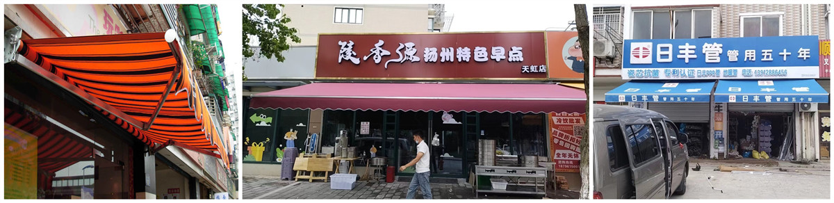 南通遮陽雨蓬 南通遮陽雨蓬